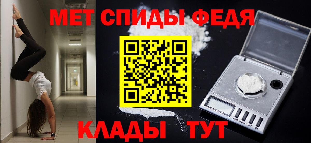 Amphetamine 98% Урус-Мартан