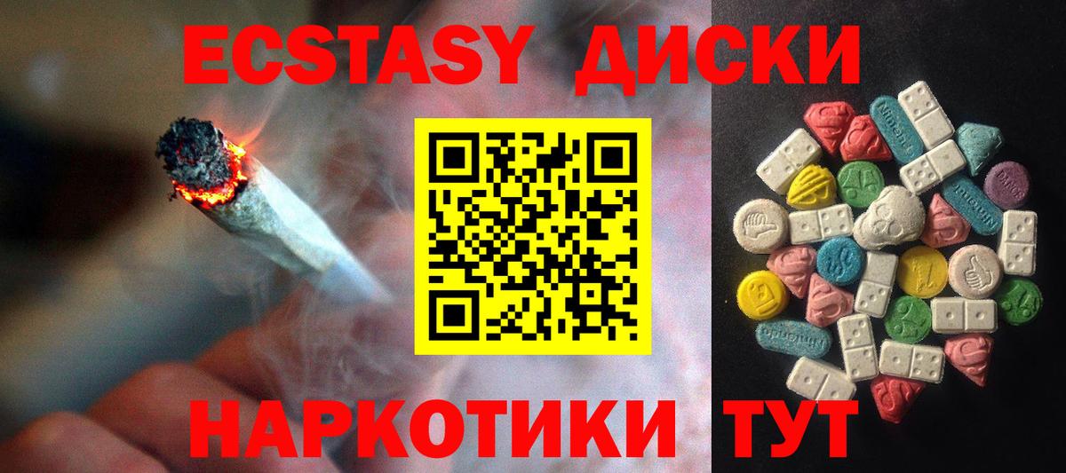 Ecstasy  Экстази Philipp Plein  Вход с VPN  Урус-Мартан 