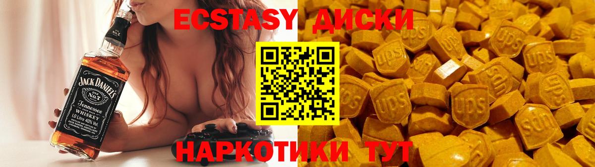 ЭКСТАЗИ Cube Урус-Мартан