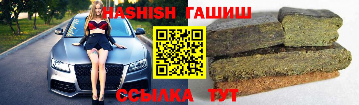 Гашиш VHQ Урус-Мартан