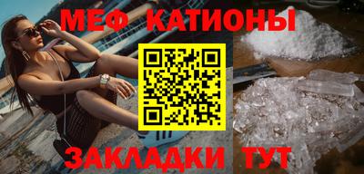 каннабис Можайск