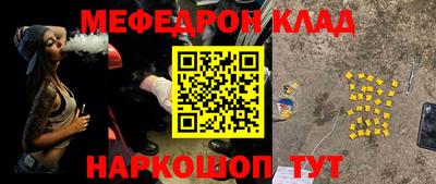 марки nbome Можга