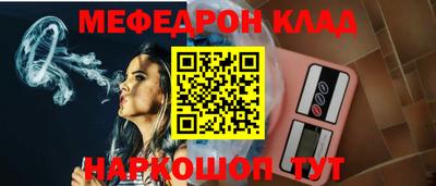 каннабис Можайск