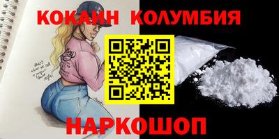 марки nbome Можга