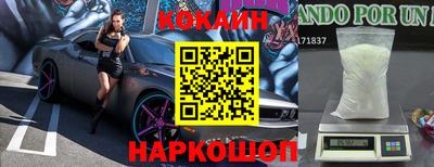 каннабис Можайск