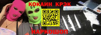 кокаин колумбия Моздок