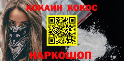 каннабис Можайск