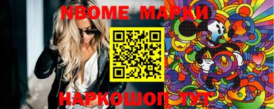 каннабис Можайск