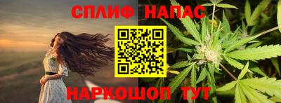 каннабис Можайск