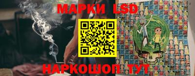 каннабис Можайск