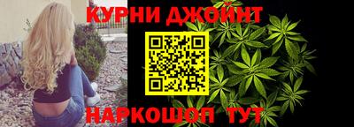 каннабис Можайск