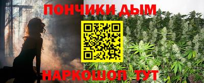 каннабис Можайск