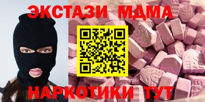 марки nbome Можга