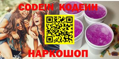 кокаин колумбия Моздок