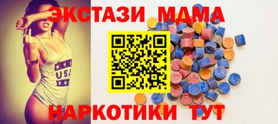 каннабис Можайск