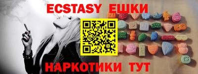 каннабис Можайск
