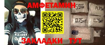 каннабис Можайск