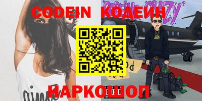 кокаин колумбия Моздок