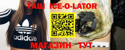 марки nbome Можга