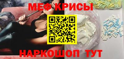 каннабис Можайск