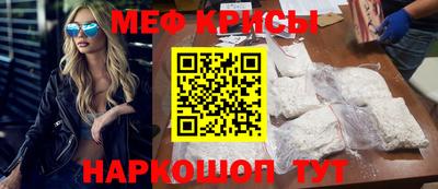 каннабис Можайск