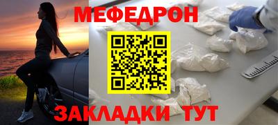 каннабис Можайск