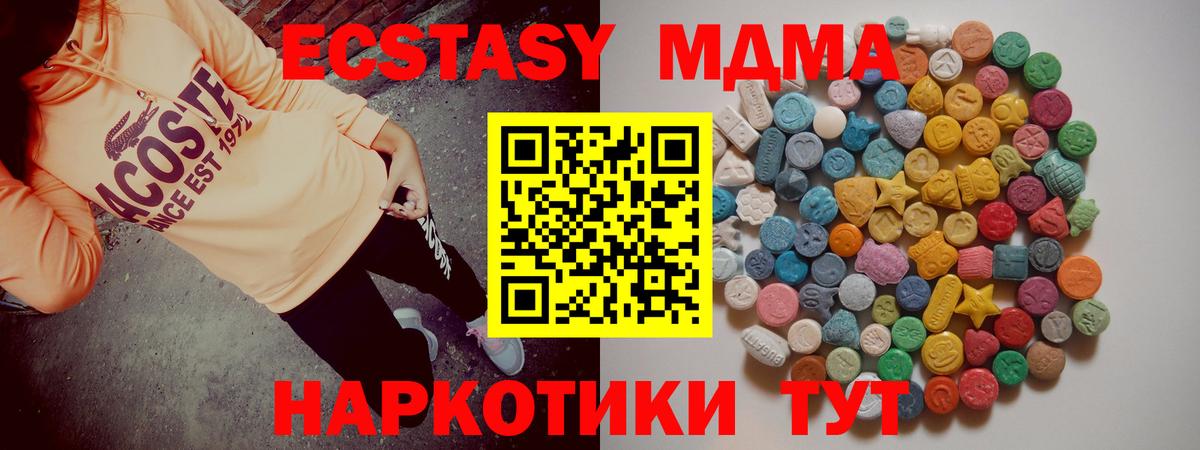 КОКАИН Урус-Мартан