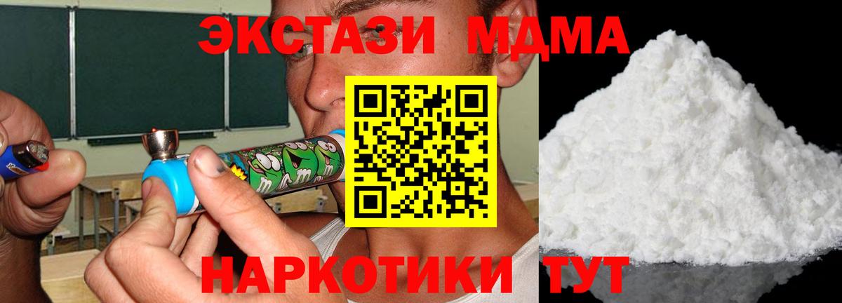 ГАШИШ  LSD-25  Cocaine  Урус-Мартан  Метамфетамин  МАРИХУАНА  ГАШ  Вход с VPN  Мефедрон кристаллы 