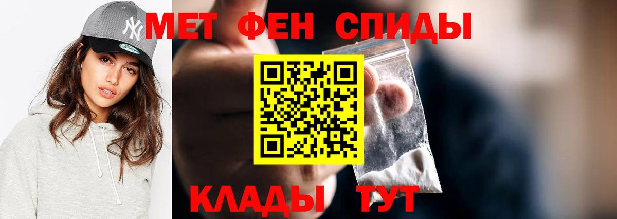 МЕТАМФЕТАМИН винт  Вход с VPN  МЕТАМФЕТАМИН винт  МЕТАМФЕТАМИН  Урус-Мартан 