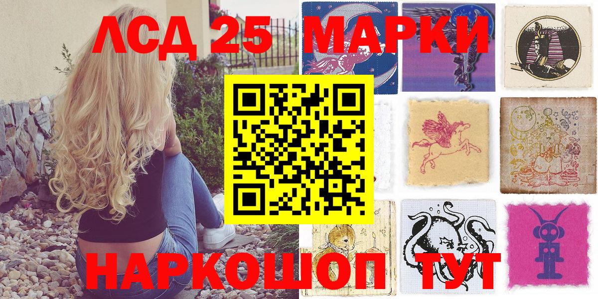 Урус-Мартан  где продают   Вход с VPN  Наркотические марки 1,5мг 