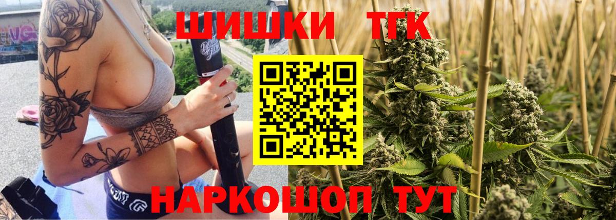 Бошки Шишки AK-47  Вход с VPN  Урус-Мартан  Бошки Шишки LSD WEED  Каннабис гибрид 