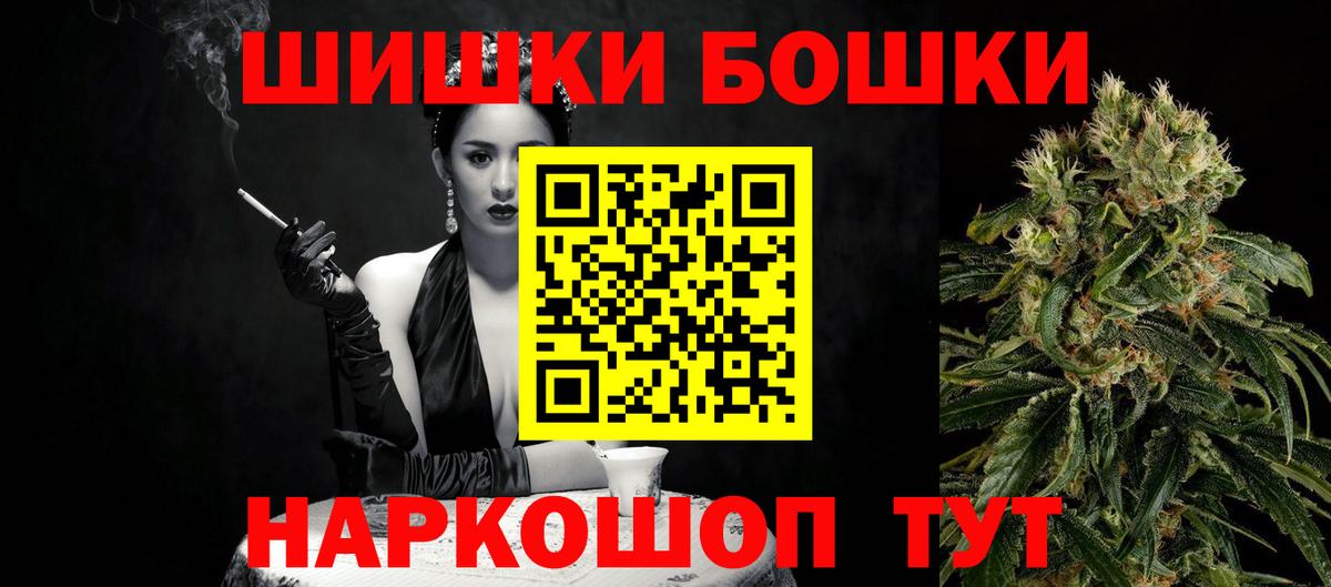 Канабис MAZAR Урус-Мартан